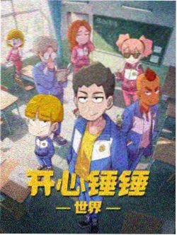 仙逆动漫在线免费观看